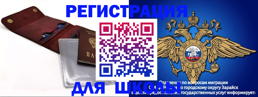 временная прописка в Каргополе