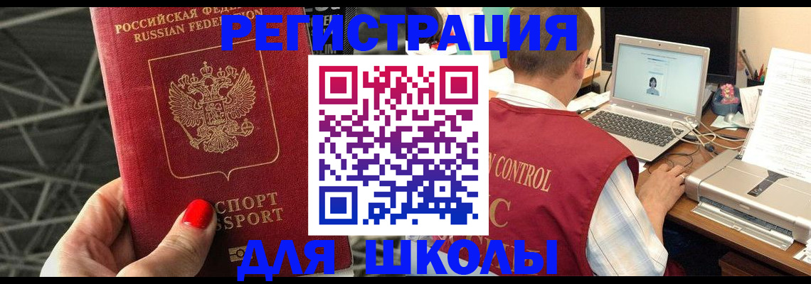 где прописаться в Каргополе