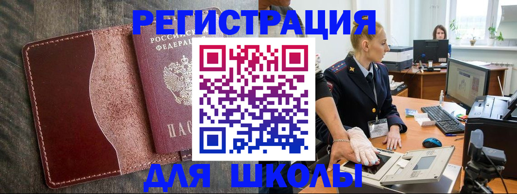 прописка гарантия в Каргополе